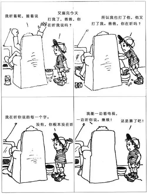 时差恋人 封面